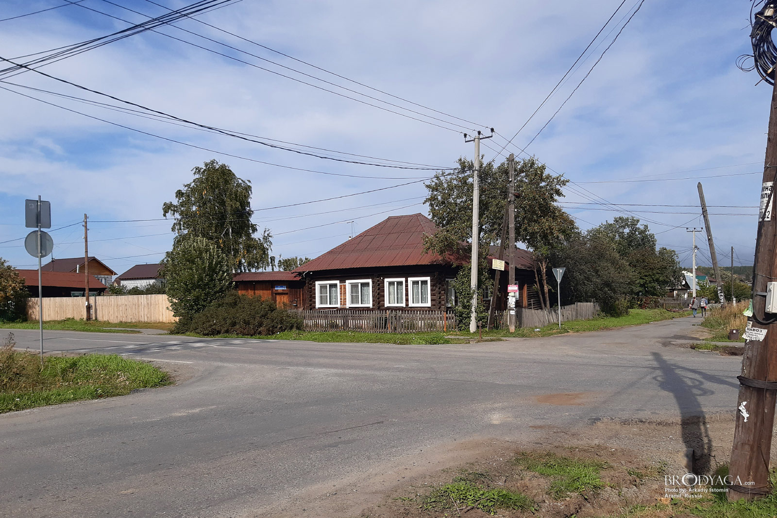 Aramil (Арамиль)